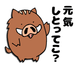 Inobou and Tamba dialect sticker #3369235