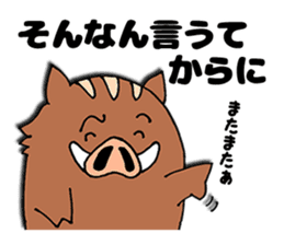 Inobou and Tamba dialect sticker #3369236