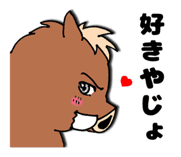 Inobou and Tamba dialect sticker #3369237