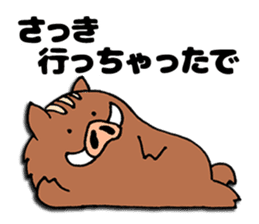Inobou and Tamba dialect sticker #3369238