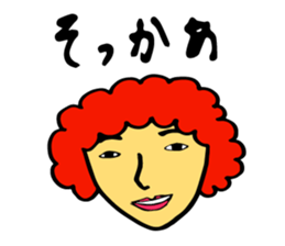 apple of Rinko sticker #3369253