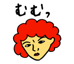 apple of Rinko sticker #3369258