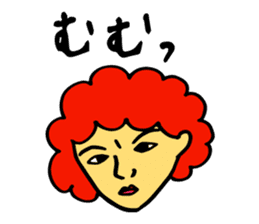 apple of Rinko sticker #3369258