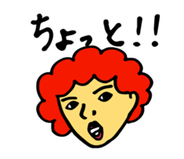 apple of Rinko sticker #3369261