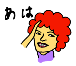 apple of Rinko sticker #3369262