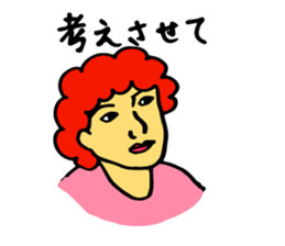 apple of Rinko sticker #3369263