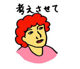 apple of Rinko sticker #3369263