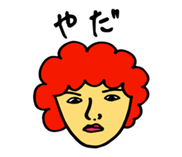 apple of Rinko sticker #3369264