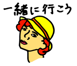 apple of Rinko sticker #3369272