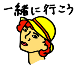 apple of Rinko sticker #3369272