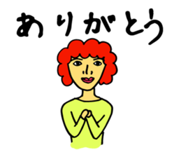 apple of Rinko sticker #3369276