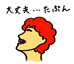 apple of Rinko sticker #3369278