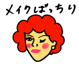 apple of Rinko sticker #3369281