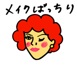 apple of Rinko sticker #3369281