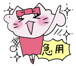 Shiny. sticker #3369334