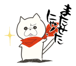 mameneko. sticker #3369362