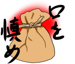 The life of rice cake sticker #3369402