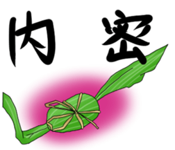 The life of rice cake sticker #3369403