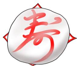 The life of rice cake sticker #3369404