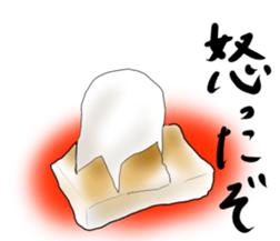 The life of rice cake sticker #3369405