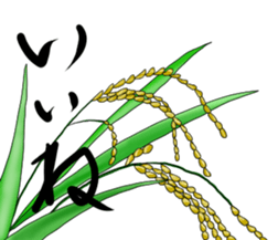 The life of rice cake sticker #3369406