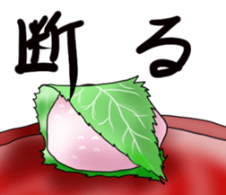 The life of rice cake sticker #3369408