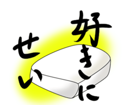 The life of rice cake sticker #3369409