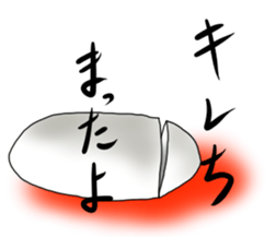 The life of rice cake sticker #3369410