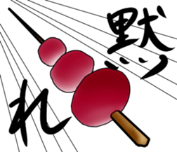 The life of rice cake sticker #3369411