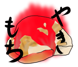 The life of rice cake sticker #3369414