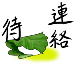 The life of rice cake sticker #3369415