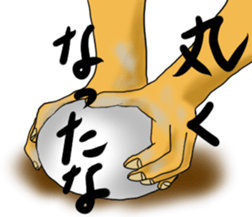 The life of rice cake sticker #3369422