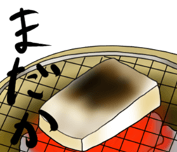 The life of rice cake sticker #3369423