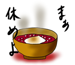 The life of rice cake sticker #3369426