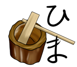 The life of rice cake sticker #3369429