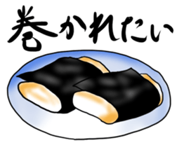 The life of rice cake sticker #3369434