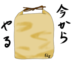 The life of rice cake sticker #3369435