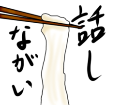 The life of rice cake sticker #3369437