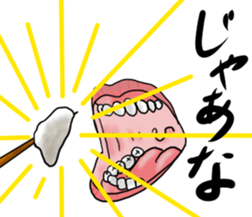 The life of rice cake sticker #3369441