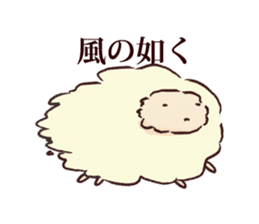 wool and sheep sticker #3369700