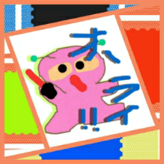 P-CHAN came from space!