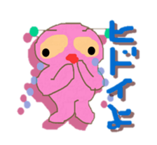 P-CHAN came from space! sticker #3369809