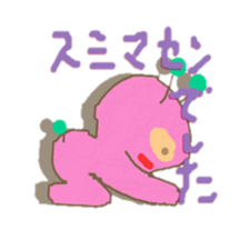 P-CHAN came from space! sticker #3369810