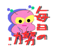 P-CHAN came from space! sticker #3369815