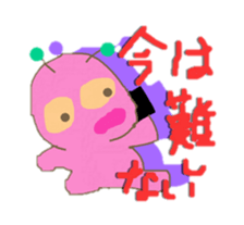 P-CHAN came from space! sticker #3369818