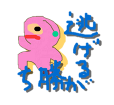 P-CHAN came from space! sticker #3369827