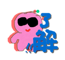 P-CHAN came from space! sticker #3369836