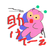 P-CHAN came from space! sticker #3369838