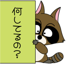 Anappo sticker #3369891