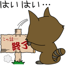 Anappo sticker #3369918